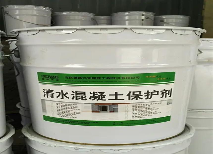 混凝土保護(hù)劑
