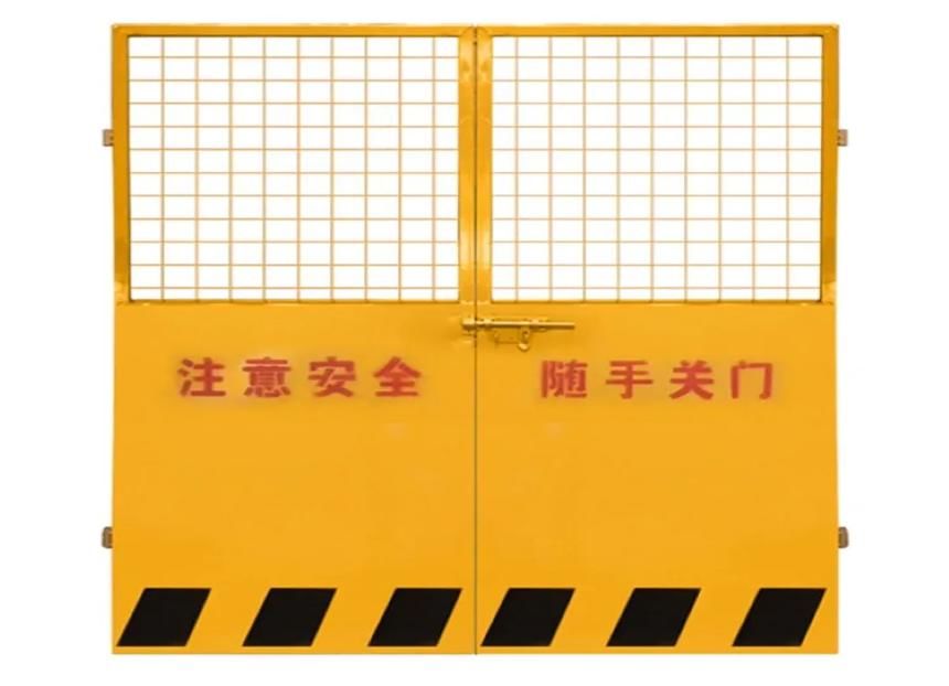 防護(hù)門